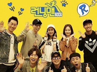 Download Running Man  Subtitle Indonesia