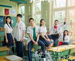 Drama China Dont Think of Interrupting My Studies (2021) Subtitle Indonesia