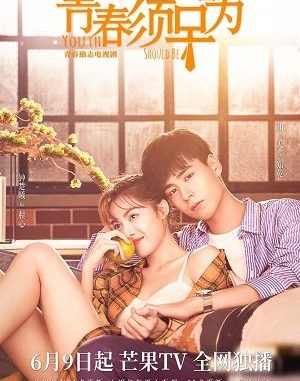 Downlaod Drama China Youth Should be Early Subtitle Indonesia