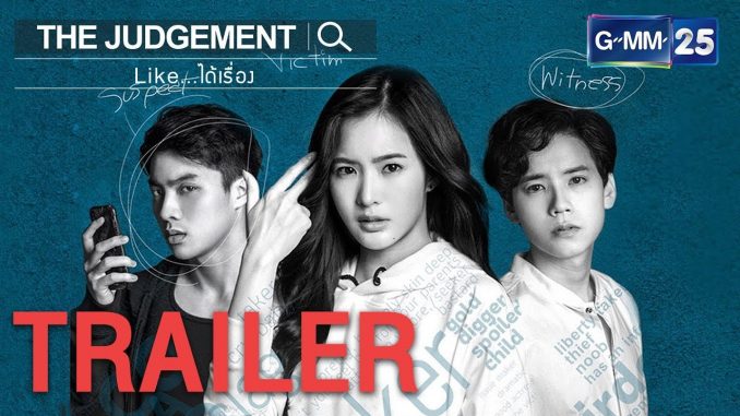 Drama Thailand The Judgement Subtitle Indonesia