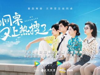 Download Drama China My Deskmate Subtitle Indonesia