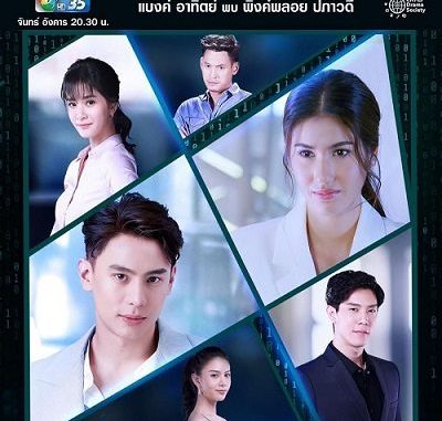 Download Drama Thailand Rahut Rissaya Subtitle Indonesia