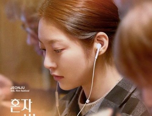 Download Film Korea Aloners Subtitle Indonesia